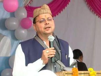 CM Dhami's big statement regarding grade pay