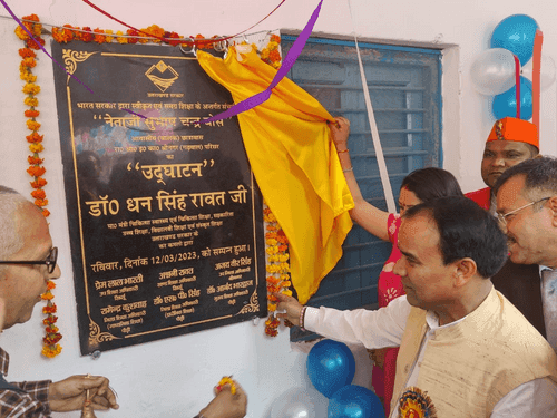 Minister Dr. Dhan Singh Rawat inaugurated the boys hostel