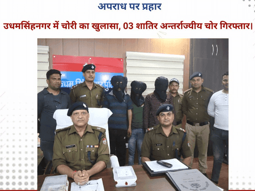 03 vicious interstate thieves arrested for stealing by breaking lock