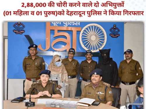 Two accused arrested with stolen amount