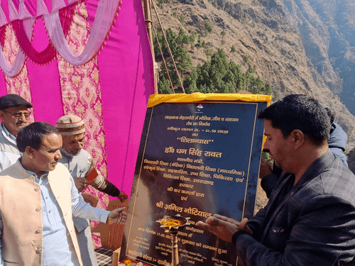 Minister Dr. Dhan Singh Rawat laid the foundation stone for the construction work of the lab in the Inter College