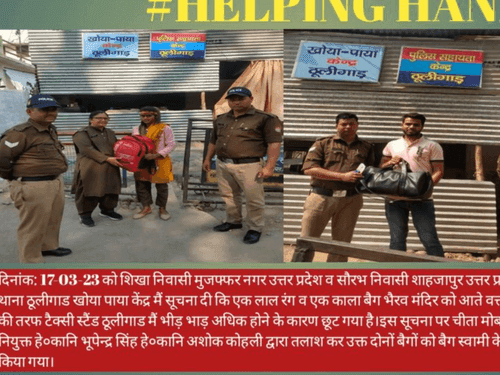 Handed over the lost bag to its owner