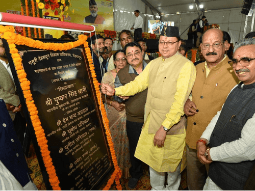CM Dhami released the booklet 'Ek Saal Nai Misal'