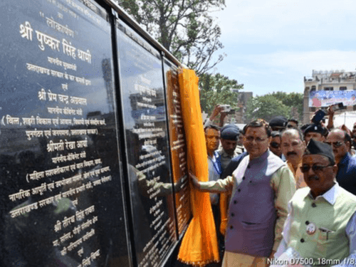 CM Dhami inaugurated 14 development schemes in Ramnagar