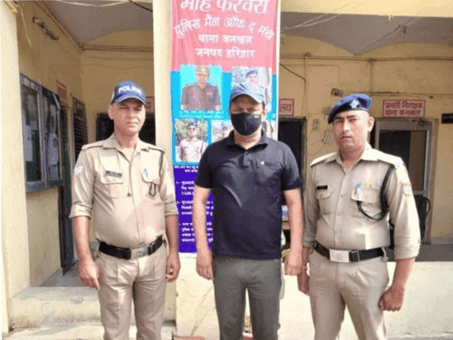 Another arrest in UKPSC paper leak case