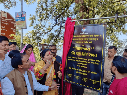 Minister Dr. Dhan Singh Rawat laid the foundation stone of the entrance of Khirsu