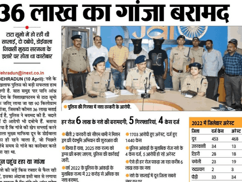 Two smugglers arrested with 90 kg of marijuana