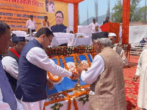 CM Dhami inaugurated Bhaurao Deoras Auditorium