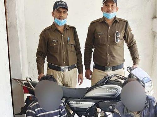 The bike parts were going to sell the junk, Kankhal police sent them to jail