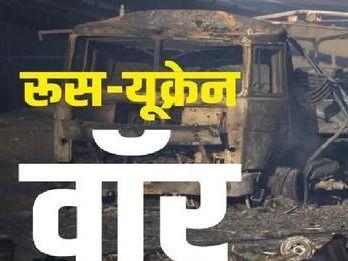 Work continues to bring students from Ukraine under Operation Ganga