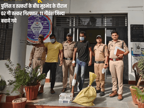 Haridwar Police arrested two cow smugglers