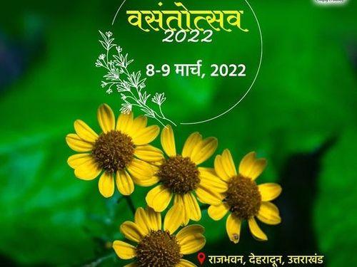 "Vasantotsav-2022" started from today at Raj Bhavan