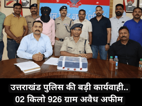 01 smuggler arrested with 02 kg 926 grams of illegal opium