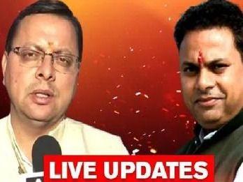 Chief Minister Pushkar Singh Dhami lost the election from Khatima seat