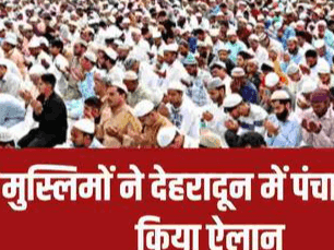 Muslims announce panchayat in Dehradun