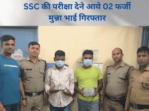 Uttarakhand Police arrested two fake candidates