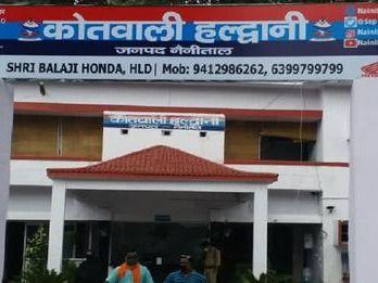 sp city and city kotwal corona infected