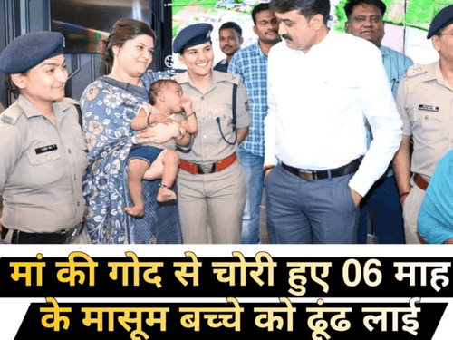 Haridwar Police exposed the child theft case