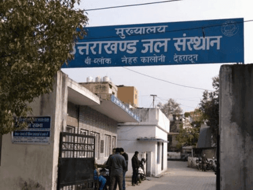Jal Nigam board meeting will be held in Dehradun on July 5, important issues will be discussed