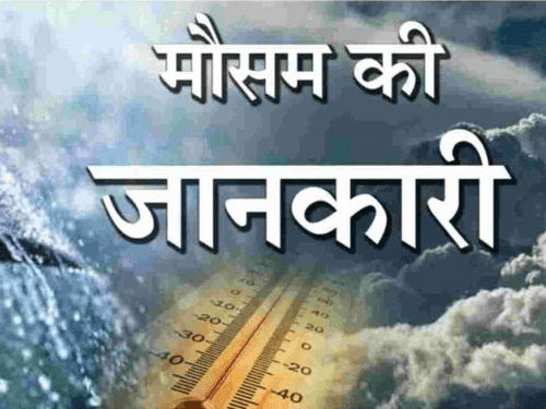 There may be rain and snowfall in these districts of Uttarakhand