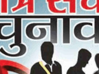 Student union elections will be held in colleges across the state on this day, orders issued