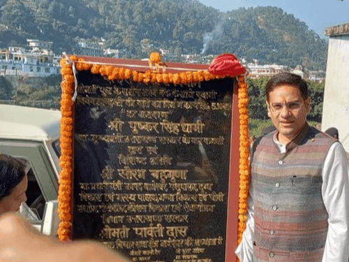 Cabinet Minister Saurabh Bahuguna unveiled the statue of 'Swami Vivekananda'