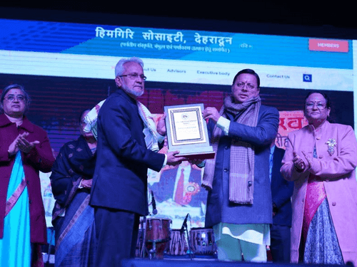 CM Dhami inaugurated the two-day 'Himgiri Mahotsav-2024'