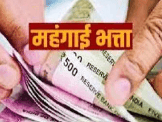 Government's unique gift to state employees and pensioners