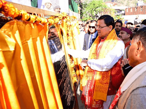 CM Dhami inaugurated 'Cultural Festival' in the state from Kainchi Dham