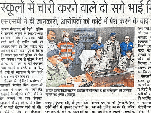 Accused arrested who stole mid day meal ration