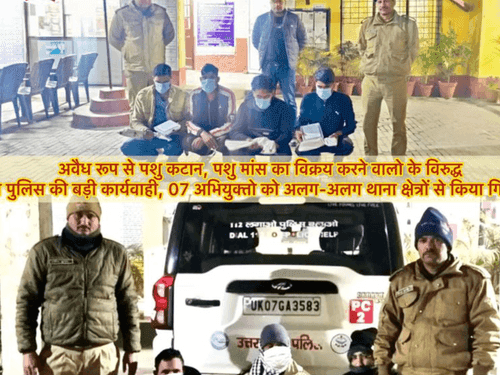 Dehradun Police arrested the accused involved in selling and smuggling of animal meat