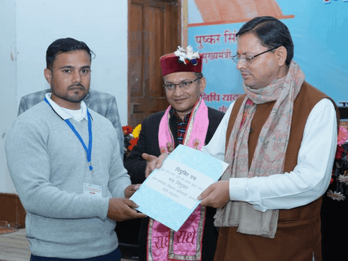 CM Dhami provided appointment letters to the candidates in Chief Servant House