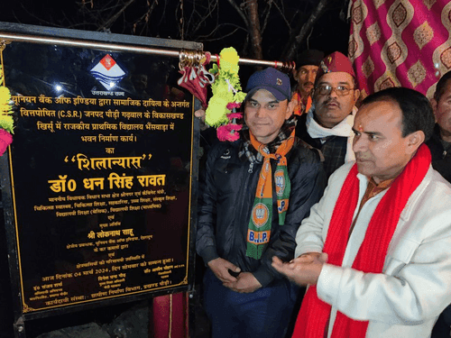 Cabinet Minister Dr. Dhan Singh Rawat laid the foundation stone of the new building in Bhainswada village