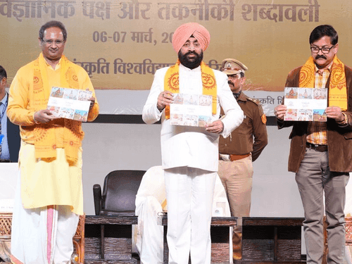 Governor Gurmit Singh participated in the national conference here