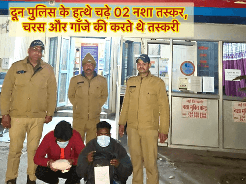 02 smugglers arrested with 510 grams of illegal hashish and 272 grams of illegal cannabis