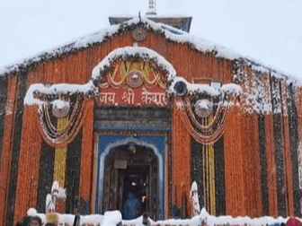 The doors of Kedarnath Dham will open on this day, date fixed on the festival of Mahashivratri