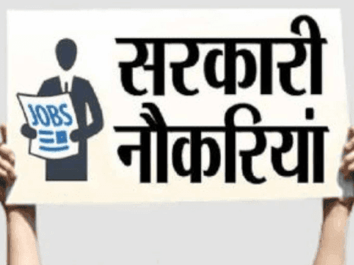 Portal will open soon for application on 1455 posts