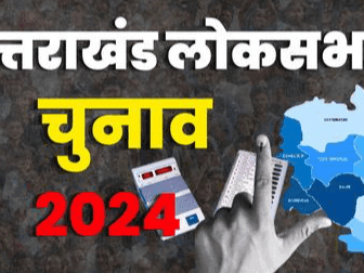 This time young voters will decide the fate of the candidates