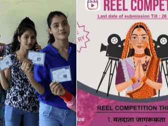 Create election reel, tag here and get rewarded