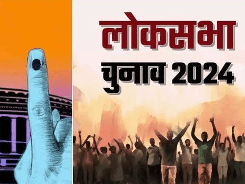 Total 63 nominations in Lok Sabha elections, highest number of candidates on this seat