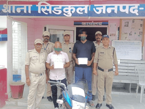 Haridwar Police arrested 03 drug smugglers from different police station areas