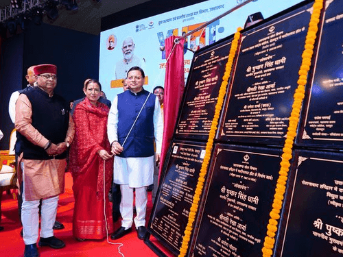 CM Dhami inaugurated the State Level Youth Festival 2024-25
