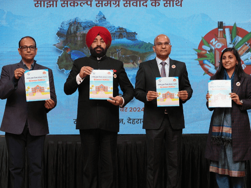 Governor Gurmit Singh inaugurated the seminar on 'Drug Free Uttarakhand'
