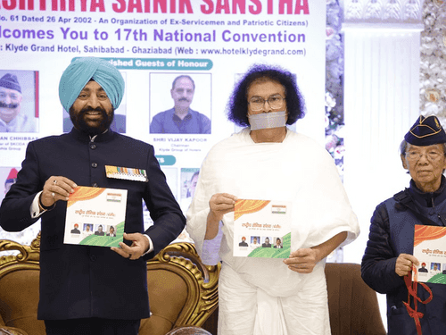 Governor Gurmit Singh participated in the 17th National Conference