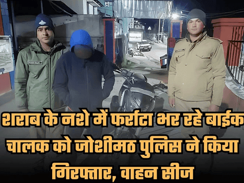 Action taken by Chamoli Police on drunk driving