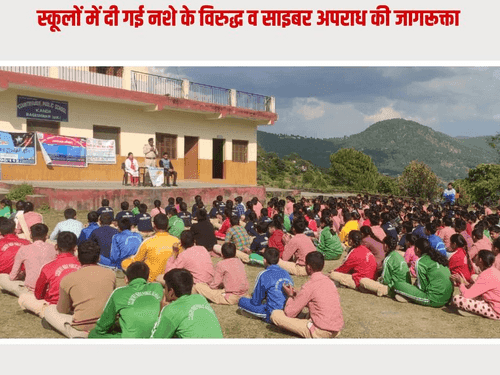 Awareness made by Uttarakhand Police to avoid drug and cyber crime