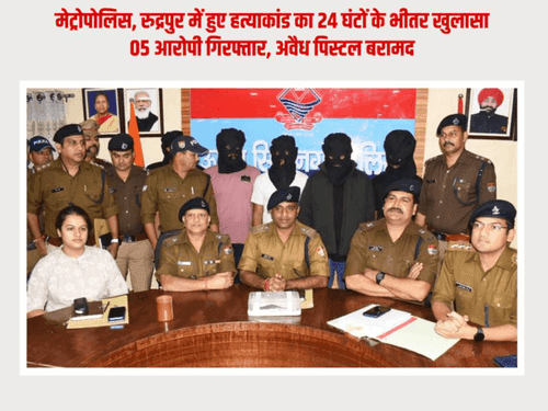 Uttarakhand Police revealed the murder case within 24 hours