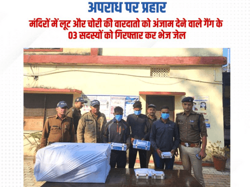 Uttarakhand Police's action against criminals continues