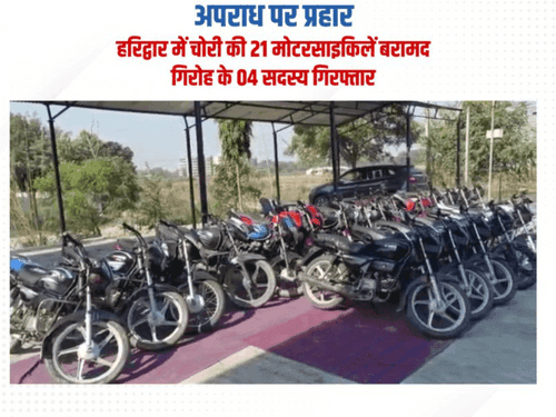Accused arrested with 21 stolen motorcycles