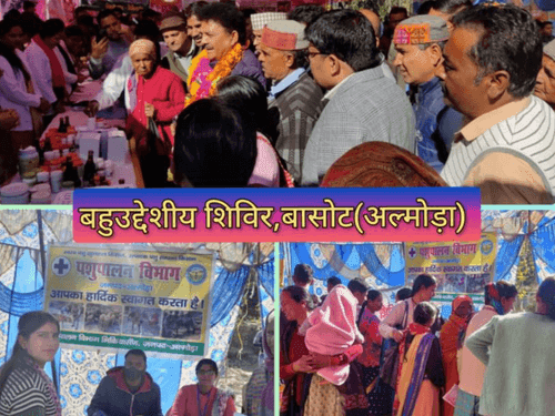 Multipurpose camp was organized in village-Basot